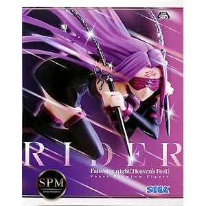 中古】(本体A/箱B)Fate/stay night マスターアルトリア 1/7 完成品