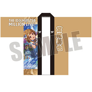アイドルマスター ミリオンライブ！ 法被 真壁瑞希 SHS ver.[あみあみ