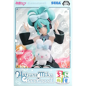 86―エイティシックス― プレミアムフィギュア“ブラッディ・レジーナ