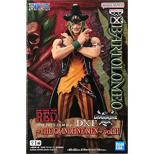 ペルソナ5 ザ・ロイヤル 奥村春 怪盗Ver. 1/7 完成品フィギュア