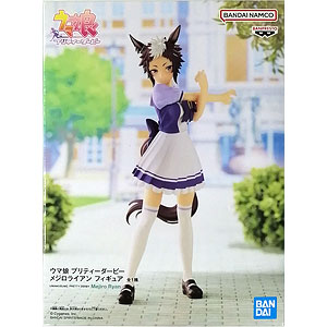 鬼滅の刃 おひるねこミニフィギュア Vol.2 不死川玄弥 (プライズ)