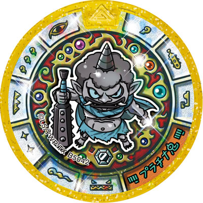 妖怪ウォッチ 妖怪メダルトレジャー03 美しき王と機械仕掛けの妖怪 20