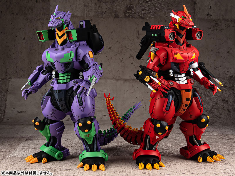 ゴジラ対エヴァンゲリオン「3式機龍〈改〉エヴァ2号機カラーVer