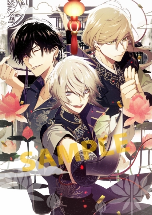 カラマリ』ニンテンドースイッチ版にアニメイト限定セットが登場