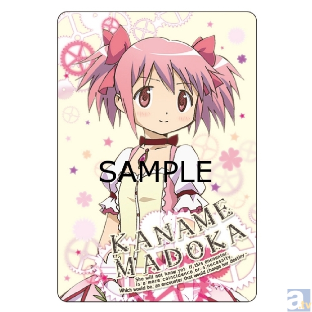 録り下ろしボイス有り！「まどマギ」のウエハースが3月19日発売