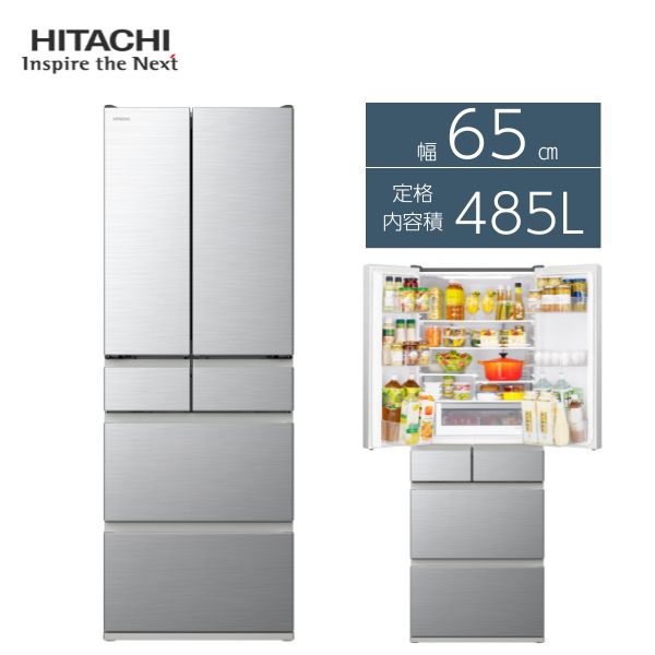 取付無料！日立真空チルド搭載自動製氷付きおしゃれホワイト6ドア
