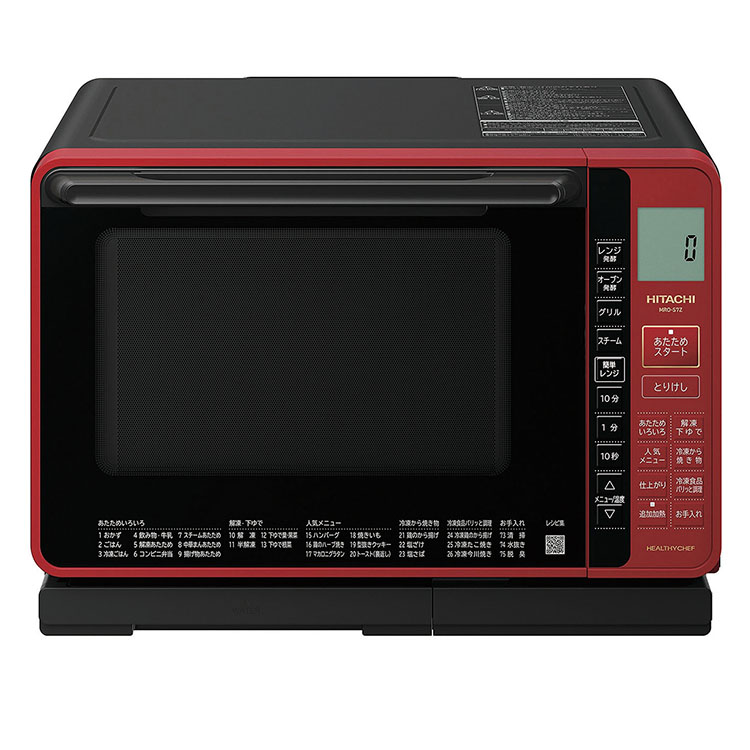 日立 過熱水蒸気オーブンレンジ ヘルシーシェフ 23L MRO-JT232 W