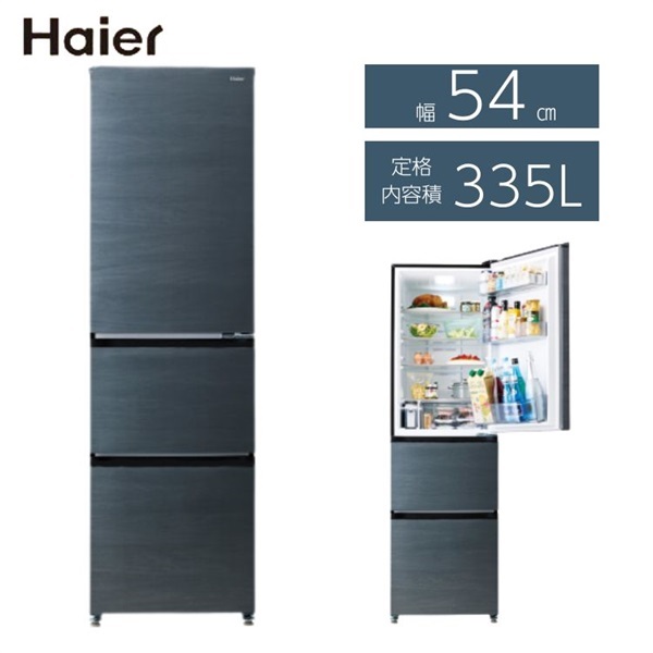 無印良品 MJ-R36SB 冷蔵庫 355L ステンレス (2021年製)