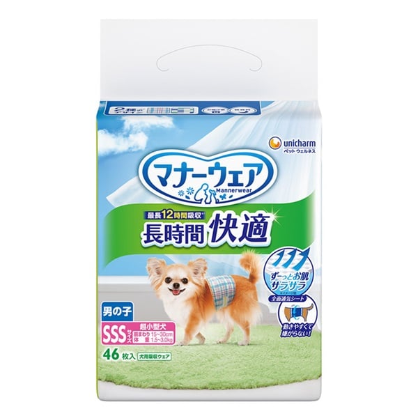 マナーウェア長時間快適オムツ男の子用 ユニ・チャーム | イオン