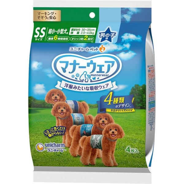 マナーウェア お試し ユニ・チャーム | イオンスタイルオンライン 衣料