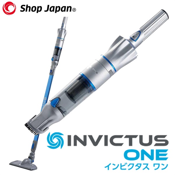 INVICTUS ONE インビクタスワン アイスシルバーコードレスクリーナー