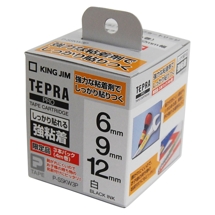キングジム テプラPROテープカートリッジ・強粘着テープ3本パック