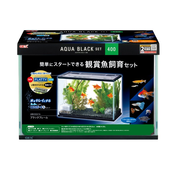 ジェックス株式会社、アクアリウム業界初となる、廃棄していたガラス