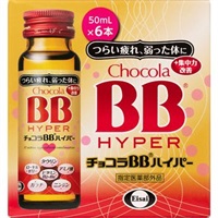 チョコラBB ハイパー 50ml×6本 チョコラBB ChocolaBB エーザイ 【指定
