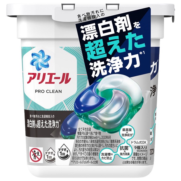 アリエール 超抗菌プレミアム （2.76㎏✕3個）2ケース アリエール