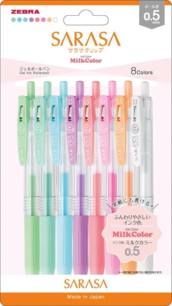 ゼブラ SARASA サラサクリップ0．5 MK 8色セット | イオン