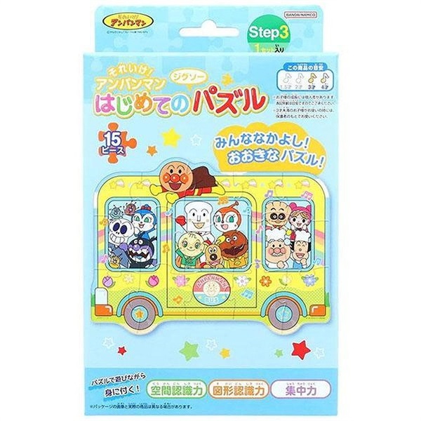 アンパンマン はじめてのジグソーパズル Step3 それいけ！アンパンマン