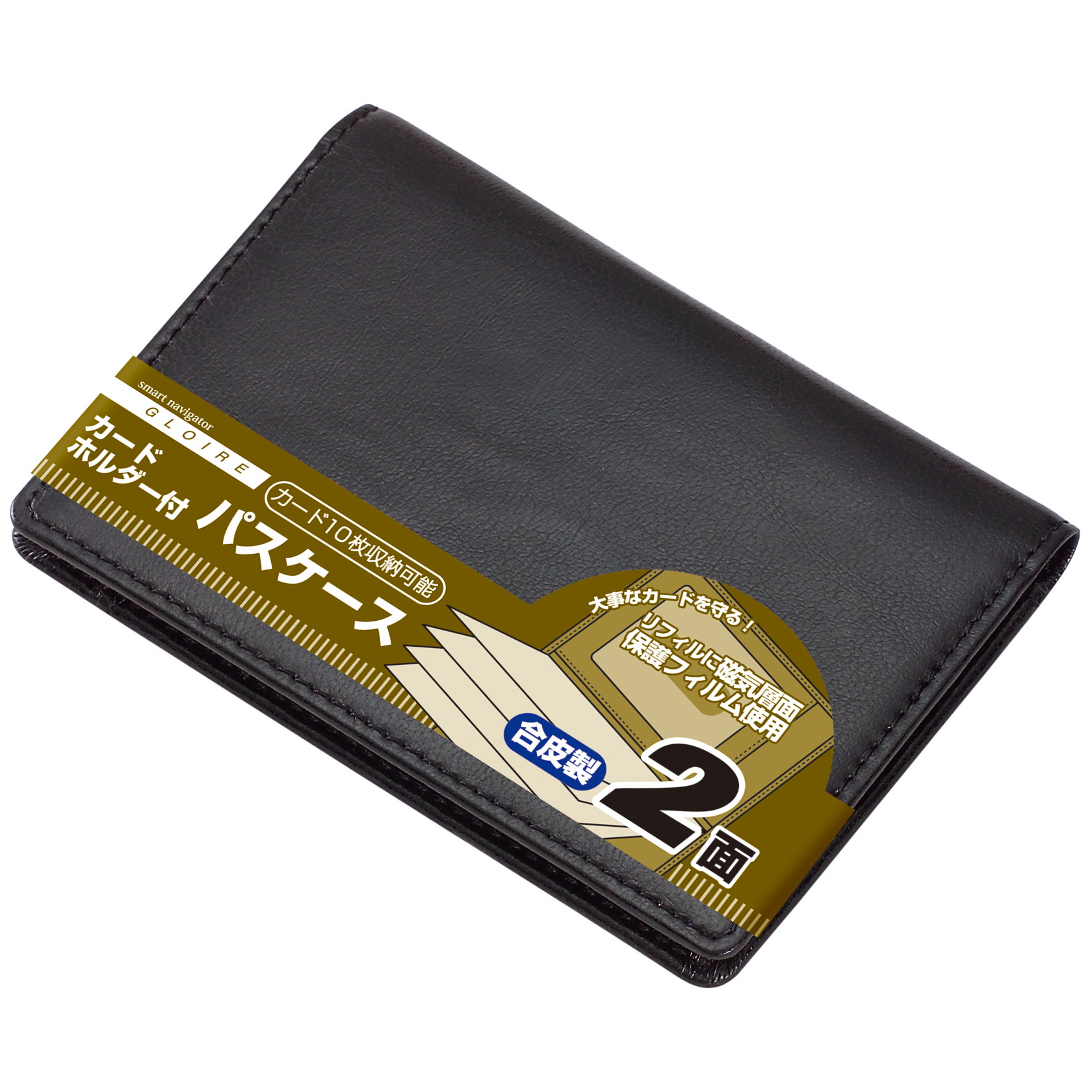 レイメイ藤井 カードホルダー付きパスケース GLP9004 | イオンスタイル