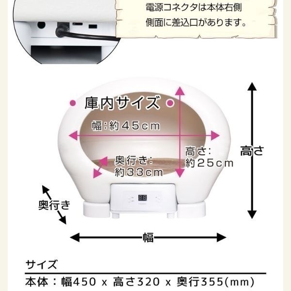 THANKO ペットハウス 温冷ヒーター付 [アニマルカプセルホテル] 2台
