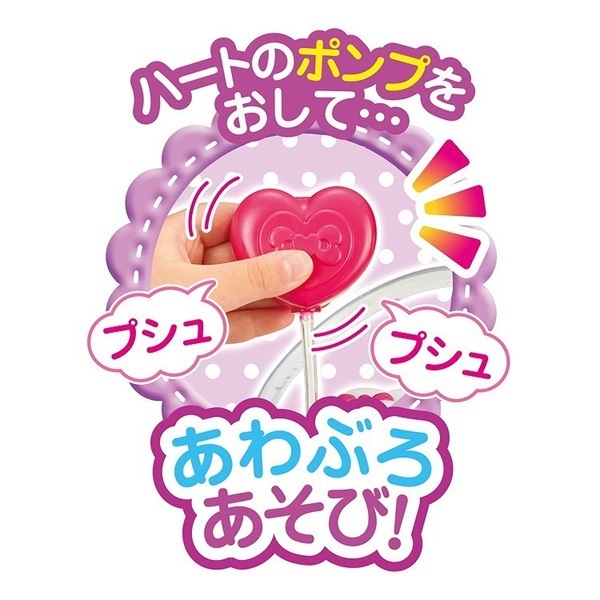 メルちゃん おせわだいすきバスタブ 4977554516218 3歳から | イオン