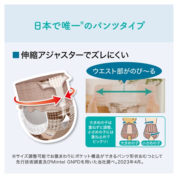 キミおもい のびのび動けるアクティブウェア L ゆったりサイズ お試し