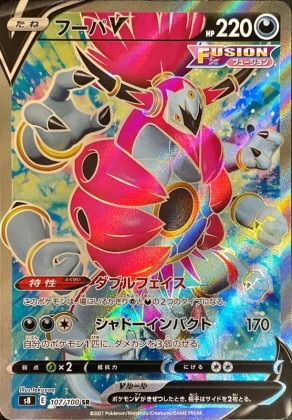 ポケモンカード フーパ psa10 プロモ 155/XY-P PSA10鑑定済〕フーパ【P
