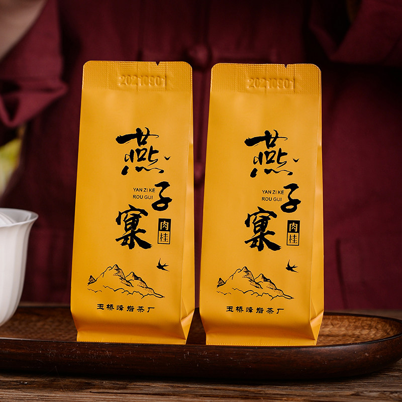 燕子窠肉桂茶到底有多绝？正岩特级果香肉桂500g礼盒装深度揭秘！-肉桂