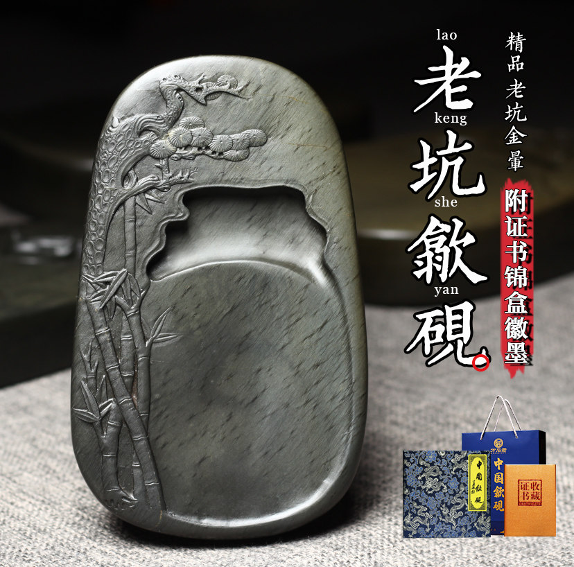 金属製 書道用具 中国時代物 硯 中国硯 細羅紋 長方 10.0吋 - 書道