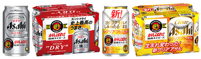 ニュースリリース 2021年3月16日｜アサヒビール