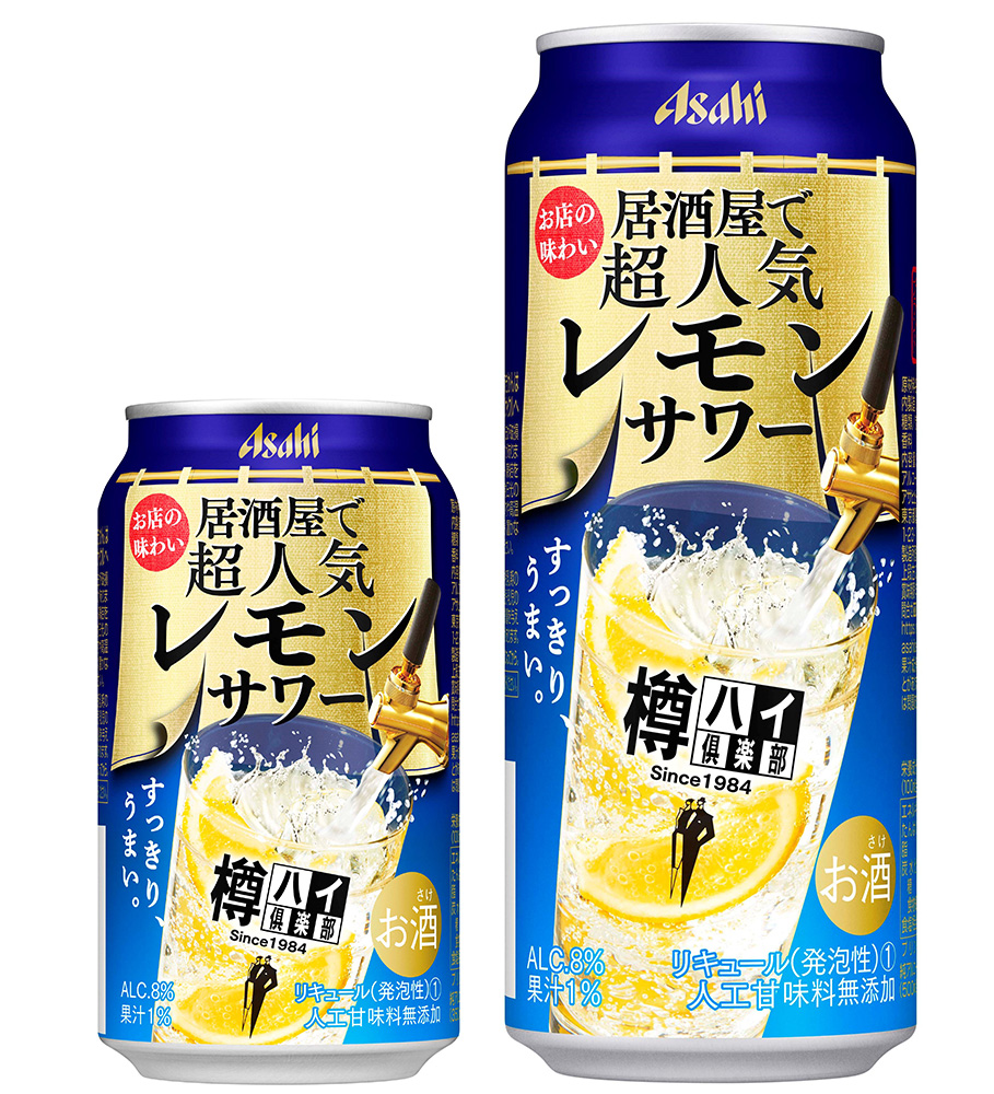 ニュースリリース 2021年8月6日｜アサヒビール