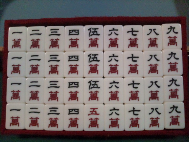 麗龍 - 麻雀牌Wiki - atwiki（アットウィキ）