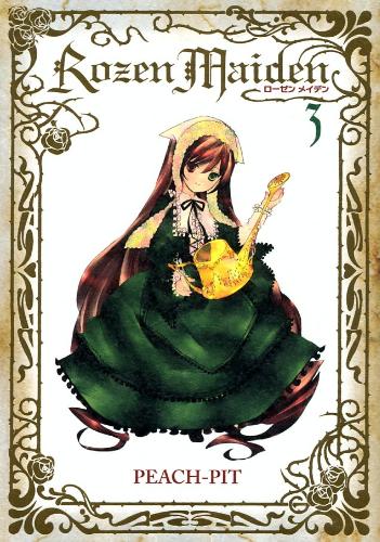 翠星石 - ニコニコMUGENwiki - atwiki（アットウィキ）