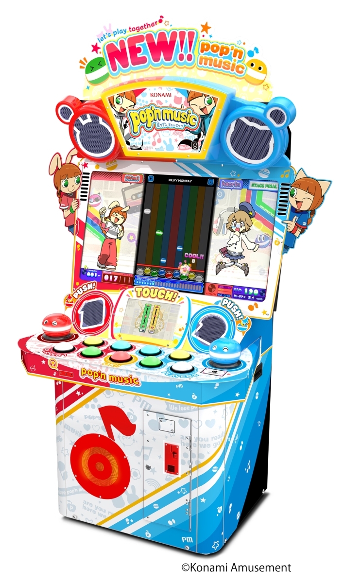 pop'n music ポップンミュージック ぴかぴかポップくん ポスター pop'n