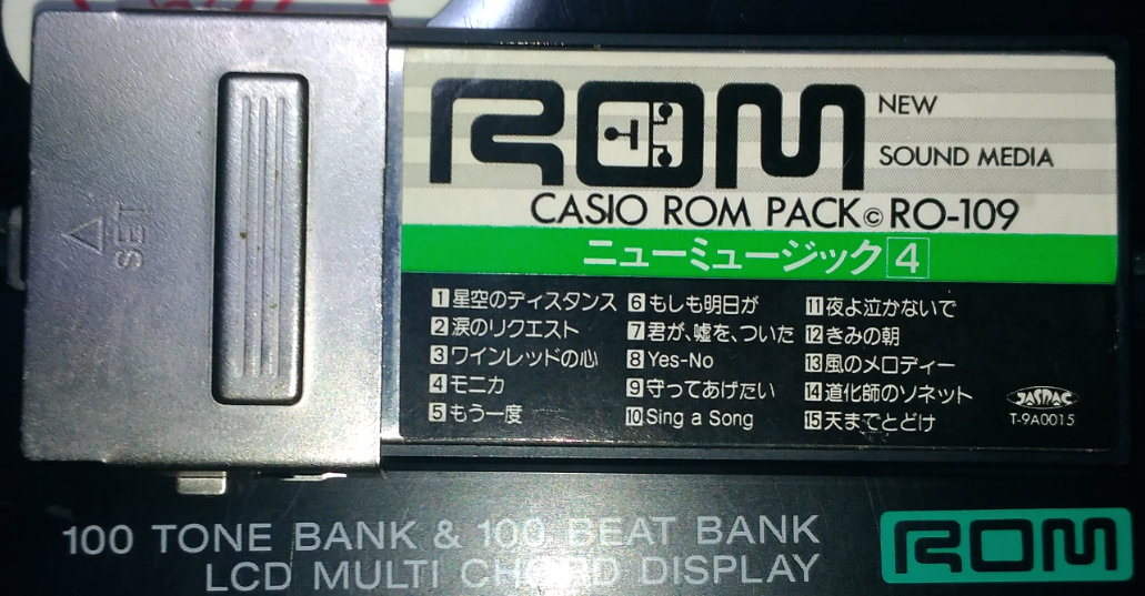CASIO rom pack 13個セット 02 CASIO rom pack 13個セット 02 CASIO