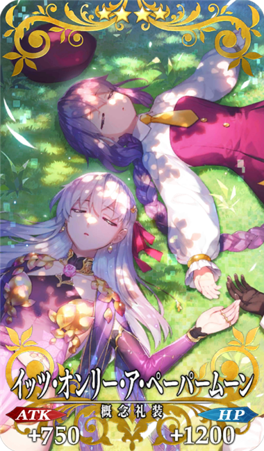 FGO 奏章Ⅰ 虚数羅針内界 ペーパームーンクリアファイル FGO 奏章Ⅰ 虚数