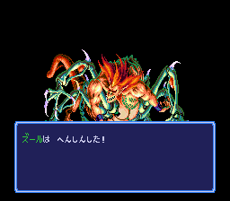 羅門祐人 自航惑星ガデュリン1,2,3 羅門祐人 自航惑星ガデュリン1,