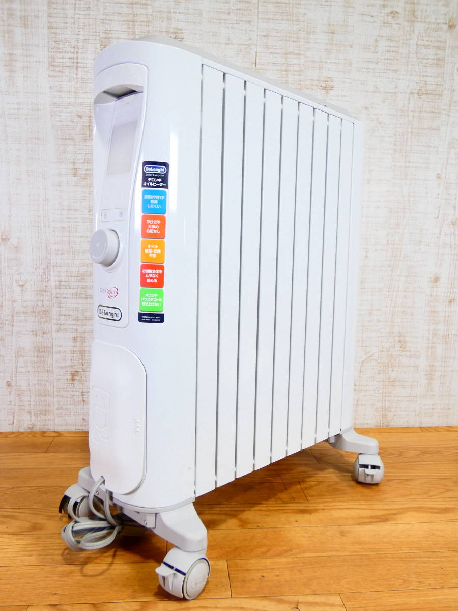 DeLonghi オイルヒーター RHJ75V0915-GY 暖房器具10-13 Amazon