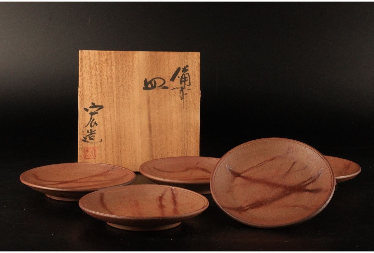 備前焼 泰山窯 銘々皿 5枚セット 皿 大皿 飾り皿 泰山 緑屋st