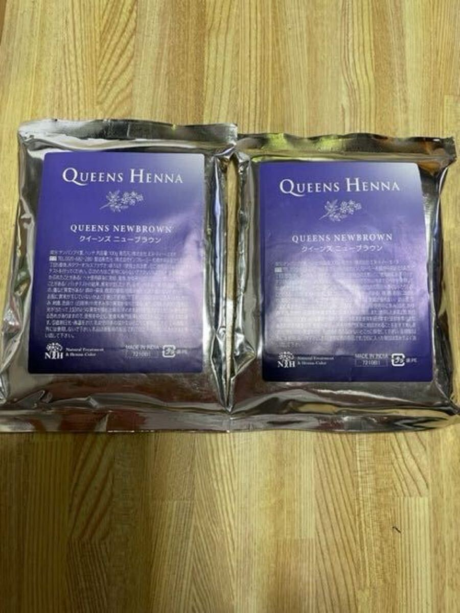 QUEENS HENNA クイーンズヘナ レッド 4パック 【公式通販】