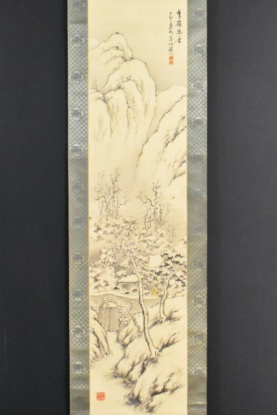 真作/前川文嶺/羽衣図/人物図/前川孝嶺の桐極箱付/布袋屋掛軸HI-623 真