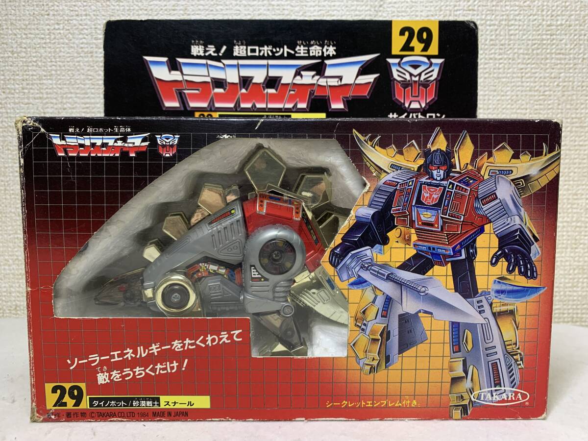 戦え！超ロボット生命体 トランスフォーマー サイバトロン バンブル