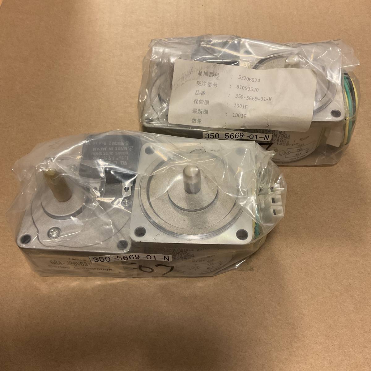 ブラウン ネオミニ モーター クレーン用 SNK 修理用 DCモーター