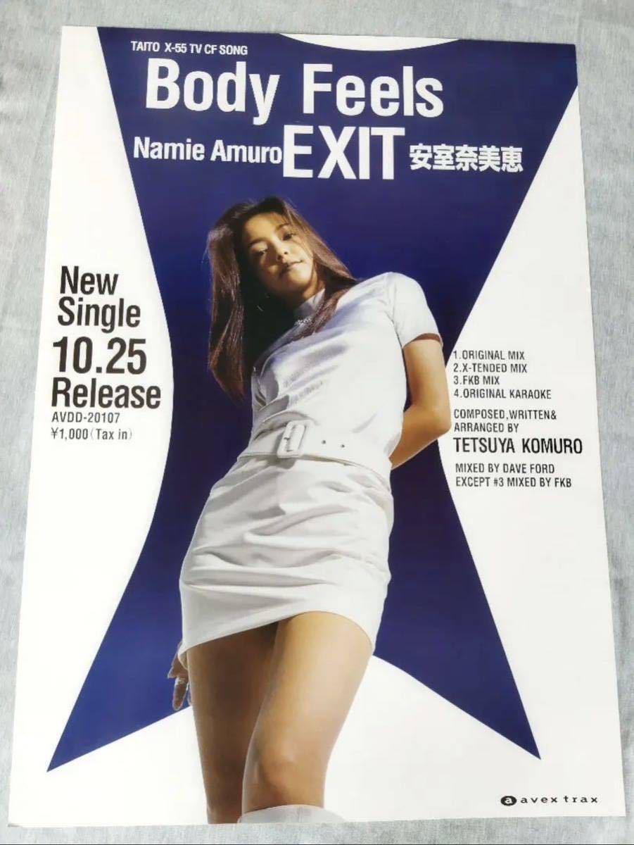 安室奈美恵 業務用遊技機用景品等身大ポスター No.1【非売品】‼️ 【非売品