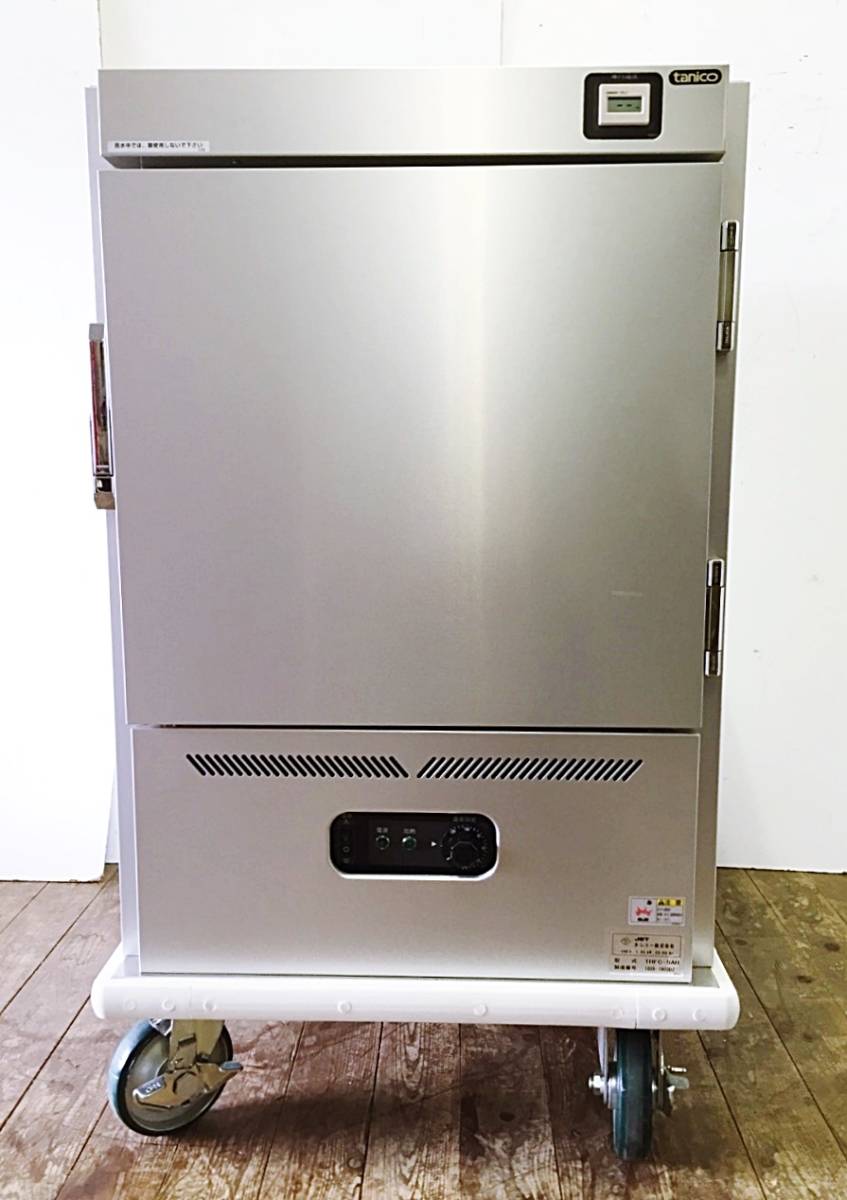 タニコー フードカート 配膳車 スクリーン付