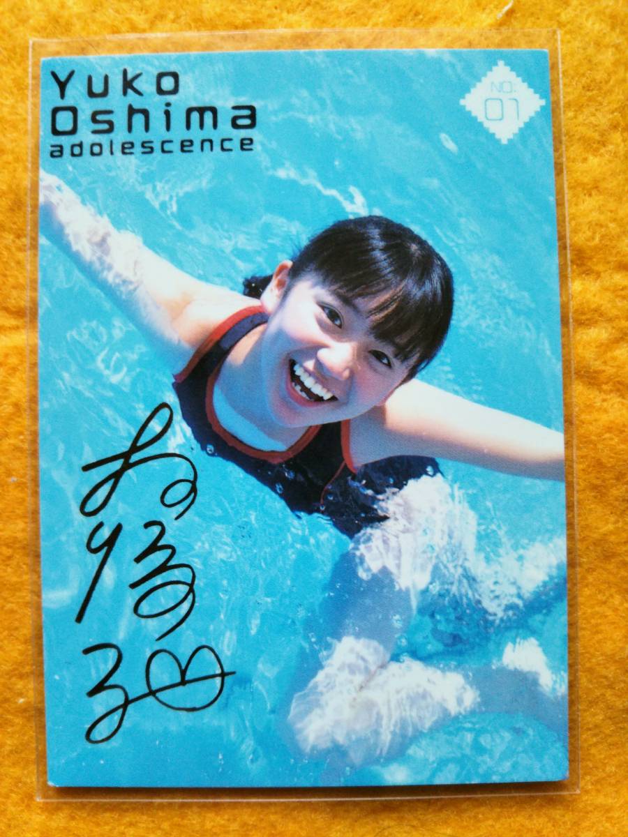 大島優子DVD adolescence AKB48