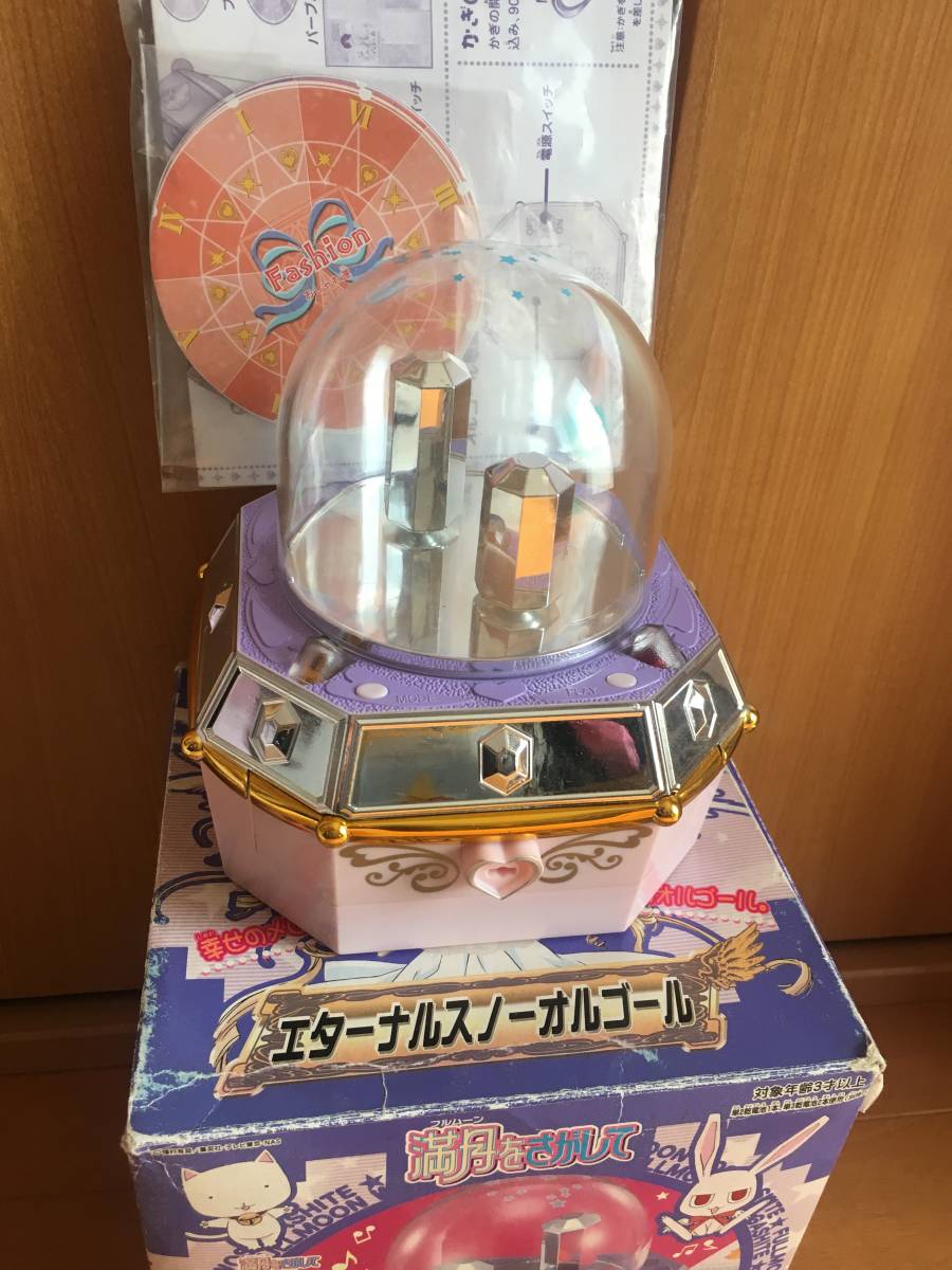 満月をさがして | STORES 満月をさがして 韓国 公式品 オルゴール