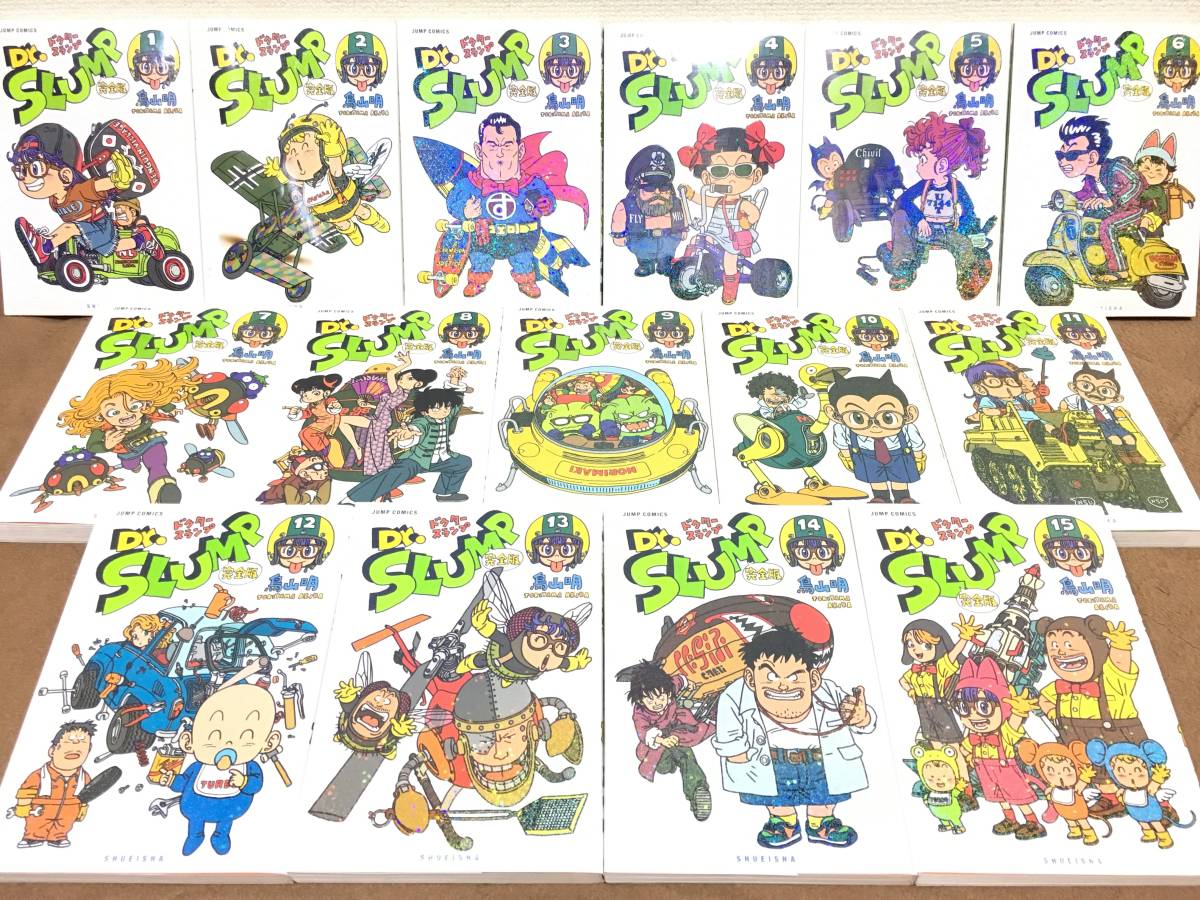 Dr.スランプ ドクタースランプ アラレちゃん 完全版 1〜13巻セット Dr