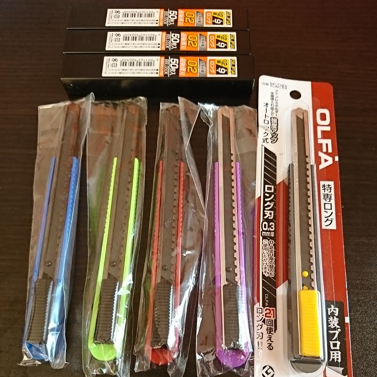 オルファ☆特選ロング小刄カッター☆非売品☆7本セット 限定 特専ツメ