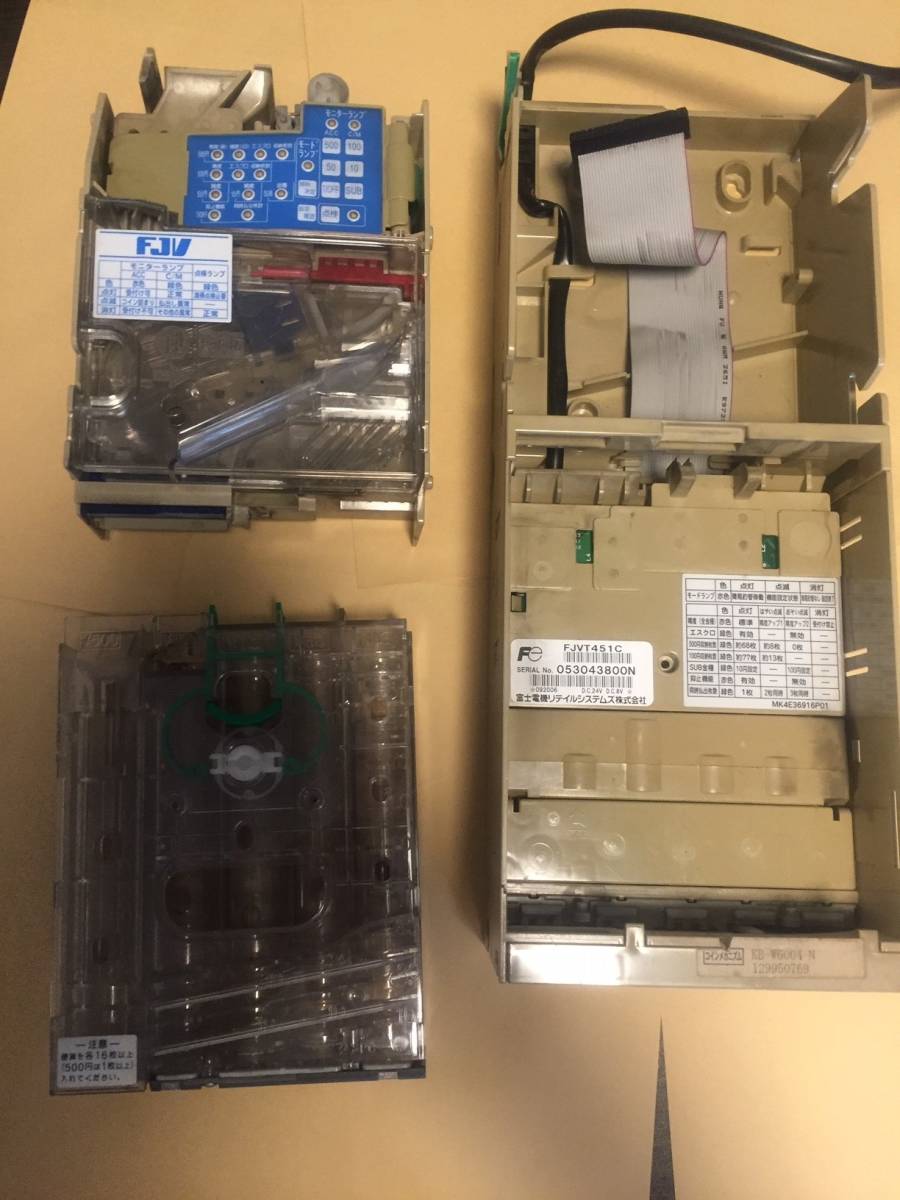 メック 令和発行新500円玉対応 富士電機製 FDVT451BW 1台 コイン