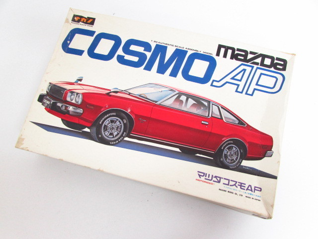 絶版完成品】マルイ・コスモAP ペッタンコツッパリマシン 【公式通販】